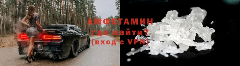 цены   Билибино  АМФ VHQ 