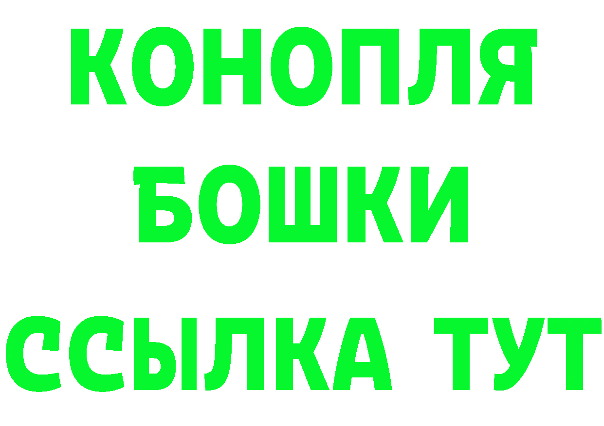 Где найти наркотики?  формула Билибино